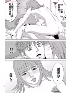 Page 293 of EROSサバイバル 第20-22巻 - preview thumbnail