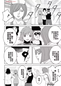 Page 299 of EROSサバイバル 第20-22巻 - preview thumbnail