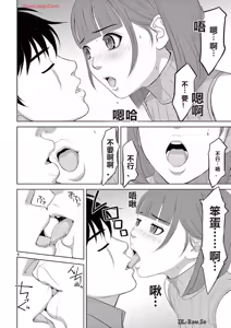 Page 309 of EROSサバイバル 第20-22巻 - preview thumbnail