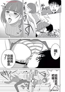 Page 312 of EROSサバイバル 第20-22巻 - preview thumbnail