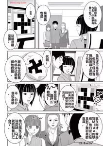 Page 313 of EROSサバイバル 第20-22巻 - preview thumbnail