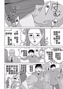 Page 32 of EROSサバイバル 第20-22巻 - preview thumbnail