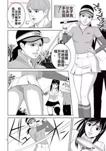 Page 331 of EROSサバイバル 第20-22巻 - preview thumbnail