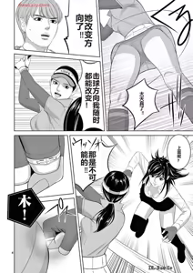 Page 333 of EROSサバイバル 第20-22巻 - preview thumbnail