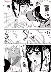 Page 345 of EROSサバイバル 第20-22巻 - preview thumbnail
