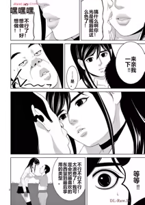 Page 370 of EROSサバイバル 第20-22巻 - preview thumbnail