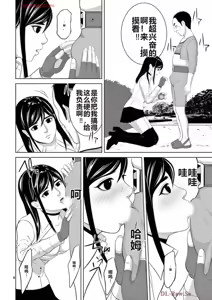 Page 376 of EROSサバイバル 第20-22巻 - preview thumbnail