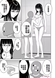 Page 415 of EROSサバイバル 第20-22巻 - preview thumbnail