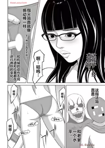 Page 418 of EROSサバイバル 第20-22巻 - preview thumbnail