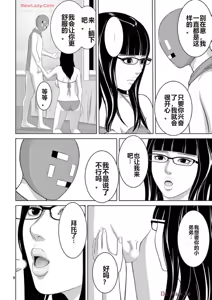 Page 424 of EROSサバイバル 第20-22巻 - preview thumbnail