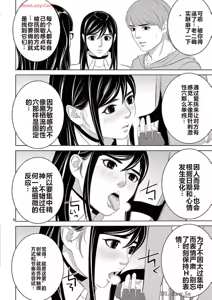 Page 446 of EROSサバイバル 第20-22巻 - preview thumbnail