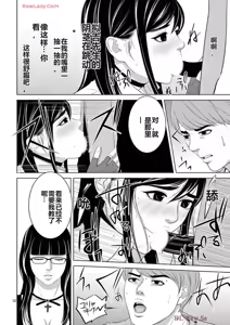 Page 452 of EROSサバイバル 第20-22巻 - preview thumbnail