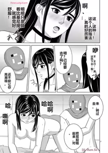 Page 459 of EROSサバイバル 第20-22巻 - preview thumbnail