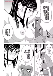 Page 488 of EROSサバイバル 第20-22巻 - preview thumbnail