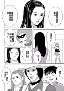 Page 50 of EROSサバイバル 第20-22巻 - preview thumbnail