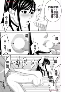 Page 515 of EROSサバイバル 第20-22巻 - preview thumbnail