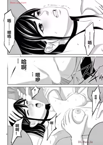 Page 530 of EROSサバイバル 第20-22巻 - preview thumbnail