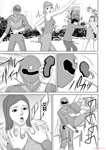 Page 59 of EROSサバイバル 第20-22巻 - preview thumbnail