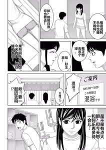 Page 6 of EROSサバイバル 第20-22巻 - preview thumbnail