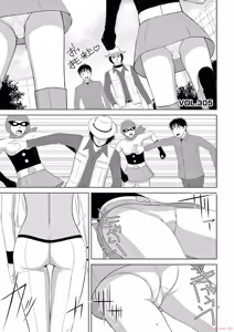 Page 63 of EROSサバイバル 第20-22巻 - preview thumbnail