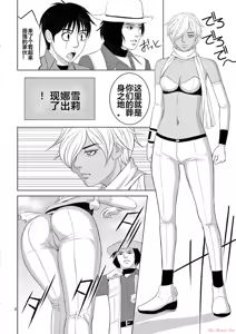 Page 64 of EROSサバイバル 第20-22巻 - preview thumbnail