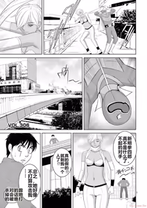 Page 75 of EROSサバイバル 第20-22巻 - preview thumbnail