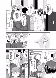 Page 111 of Netorare Roshutsu Shoujo 4 - preview thumbnail