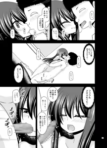 Page 122 of Netorare Roshutsu Shoujo 4 - preview thumbnail
