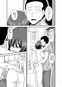 Page 132 of Netorare Roshutsu Shoujo 4 - preview thumbnail