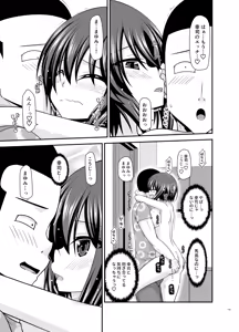 Page 134 of Netorare Roshutsu Shoujo 4 - preview thumbnail
