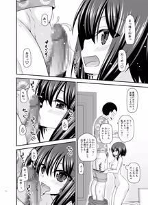 Page 141 of Netorare Roshutsu Shoujo 4 - preview thumbnail