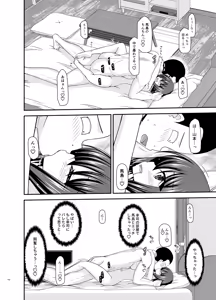 Page 149 of Netorare Roshutsu Shoujo 4 - preview thumbnail