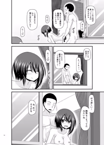 Page 167 of Netorare Roshutsu Shoujo 4 - preview thumbnail