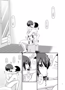 Page 198 of Netorare Roshutsu Shoujo 4 - preview thumbnail