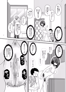 Page 39 of Netorare Roshutsu Shoujo 4 - preview thumbnail
