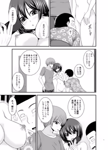 Page 56 of Netorare Roshutsu Shoujo 4 - preview thumbnail