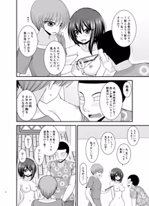 Page 57 of Netorare Roshutsu Shoujo 4 - preview thumbnail
