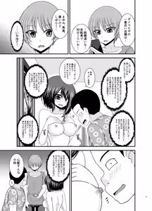 Page 58 of Netorare Roshutsu Shoujo 4 - preview thumbnail