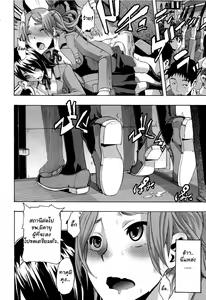 Page 51 of Onnanoko ni Natte | Becoming a Girl - preview thumbnail