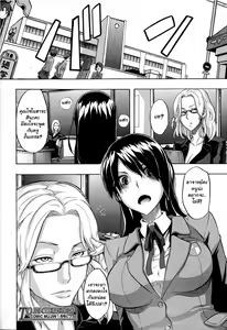 Page 63 of Onnanoko ni Natte | Becoming a Girl - preview thumbnail