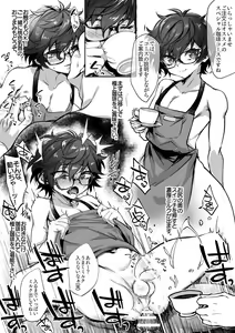 Page 126 of Pepe kuchi-Collection - preview thumbnail