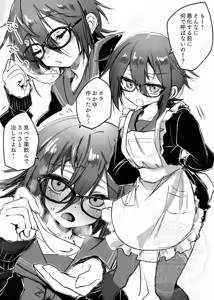 Page 469 of Pepe kuchi-Collection - preview thumbnail