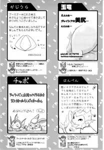 Page 180 of Love Blue | 爱之蓝♥ - preview thumbnail