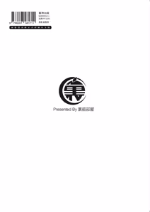Page 65 of shuchakuten | 執著點 (decensored) - preview thumbnail