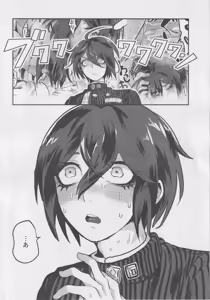 Page 15 of Sai Gen Tsui Ichiya Event with Momota Kaito - preview thumbnail