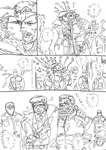Page 5 of Metal Gear - preview thumbnail