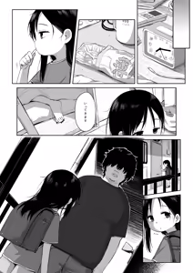 Page 8 of Natsu azami - preview thumbnail