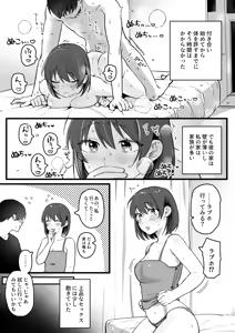 Hajimete no Love Hotel — hentai manga cover on Fhentai