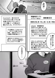 Training — hentai manga cover on Fhentai