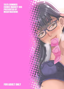 Page 61 of Kyoushi to Mama to Koibito no Kao | 教師、後媽、戀人的三重面孔 - preview thumbnail